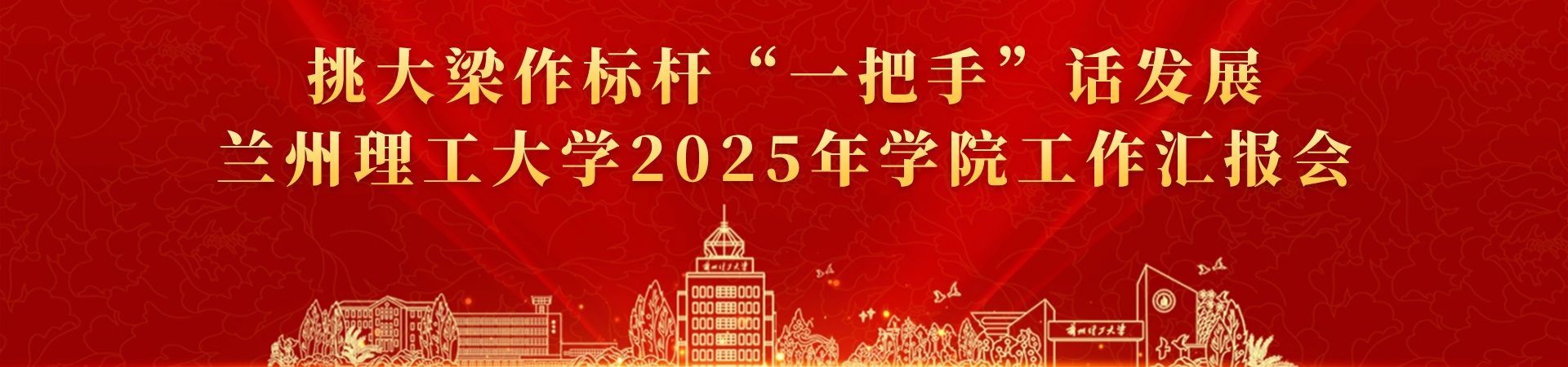 j9.com - ˡһ֡չ j9.com2025ѧԺ㱨
