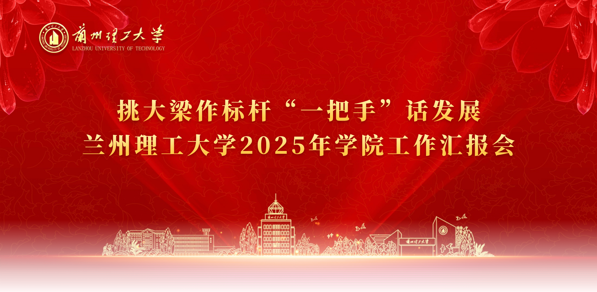 j9.com - ˡһ֡չ j9.com2025ѧԺ㱨